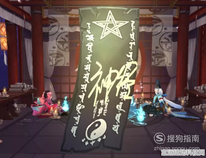 阴阳师12月神秘符咒终极画法大公开，赢取SSR式神攻略秘籍