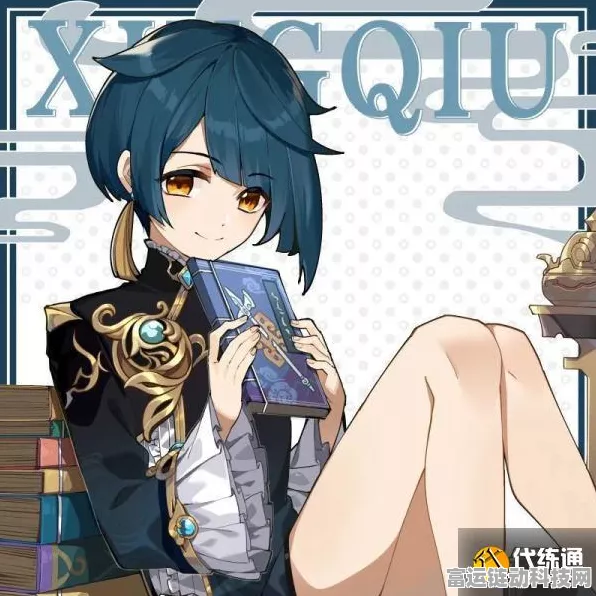 原神纳行久体系终极补强，第四人选择深度剖析与实战策略