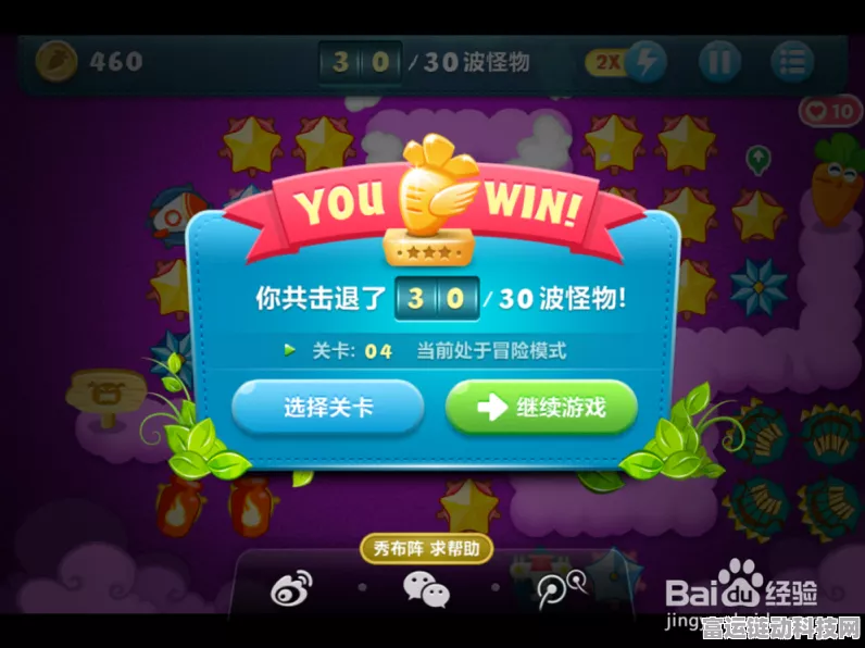 手游背后的挑战，热浪与AI如何影响数据中心高效运营？