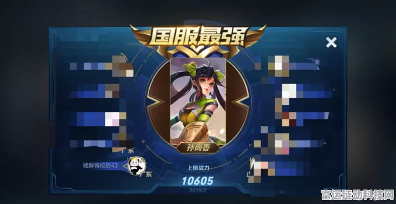 王者荣耀顶尖辅助牛魔深度攻略，铭文搭配、出装建议与实战连招秘籍