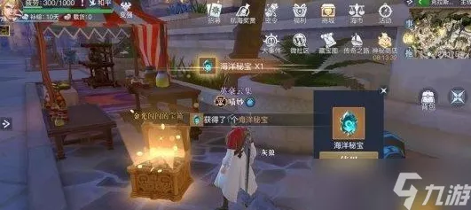 黎明之海探秘雅典，解锁隐藏宝物位置全攻略