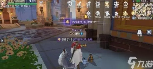 黎明之海探秘雅典，解锁隐藏宝物位置全攻略