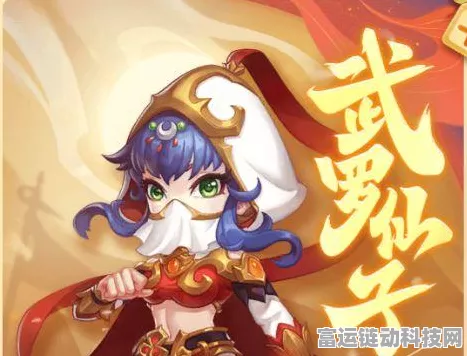 梦幻西游深度解析，武罗仙子与仙羽云品质成长全攻略