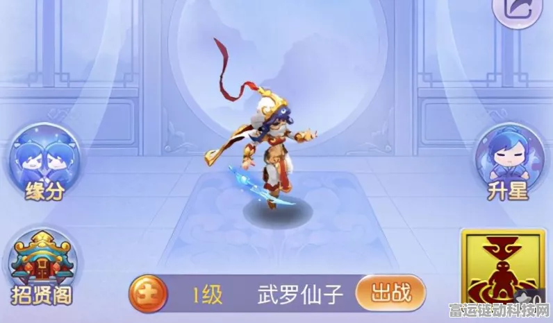 梦幻西游深度解析，武罗仙子与仙羽云品质成长全攻略