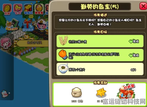 航海王热血航线，独家揭秘！巧克力草莓冰淇淋DIY大赛火热开启