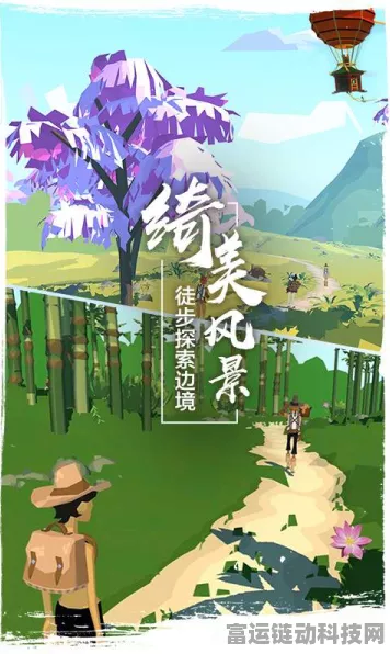 边境之旅，昔日热门手游为何黯然离场？