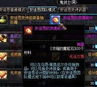 第七史诗，天空石高效运用策略大揭秘