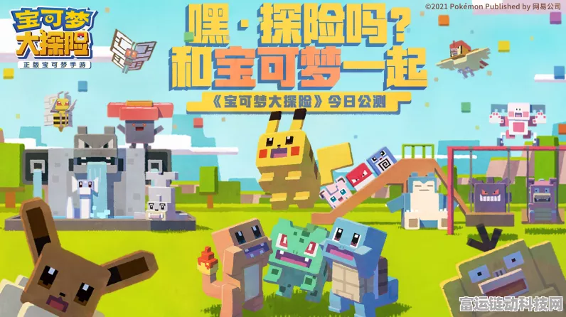 我的世界SERP宝可梦模组震撼更新，探索与对战新体验