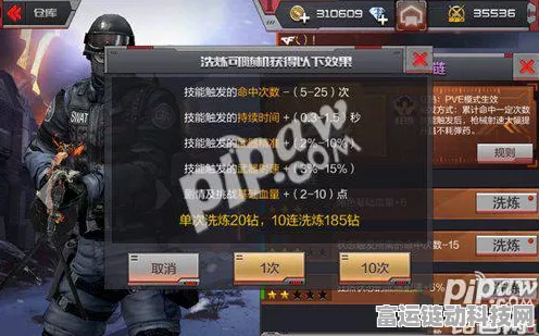 CF手游，项链洗炼秘籍大公开，助你战力飙升！