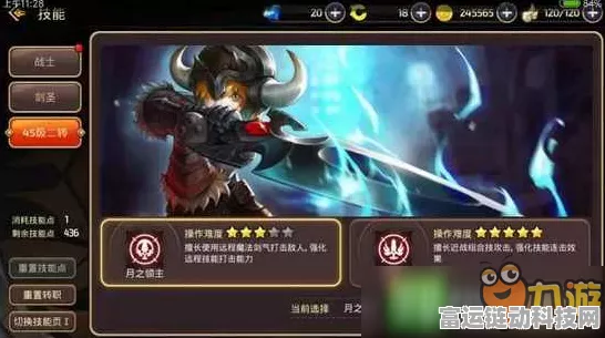 龙之谷深度对比，剑皇VS月之领主，谁才是你的战斗首选？