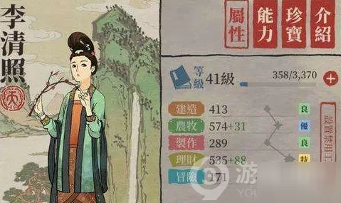 手游江南百景图李清照角色深度解析，理财女神是否值得你纳入麾下？