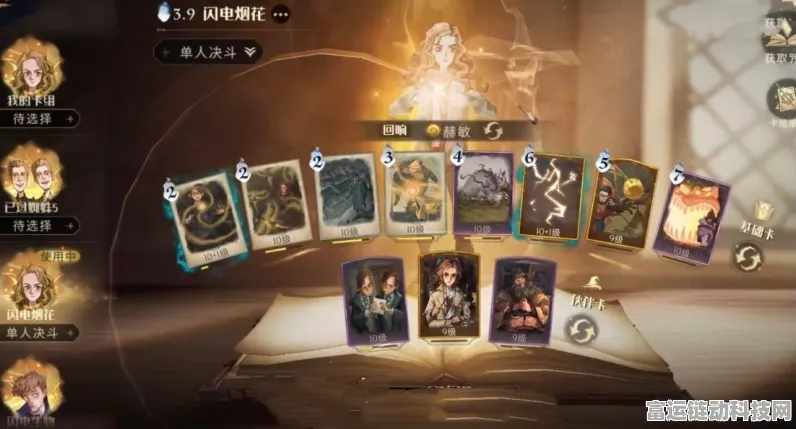 哈利波特魔法觉醒，12月惊喜礼包码全揭秘，限时兑换不容错过！
