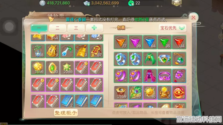 大话西游手游独家揭秘，喜丸子烹饪大赛营养配方全攻略