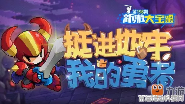我的勇者，黄金宝箱祝福大比拼，哪个才是你的幸运之选？