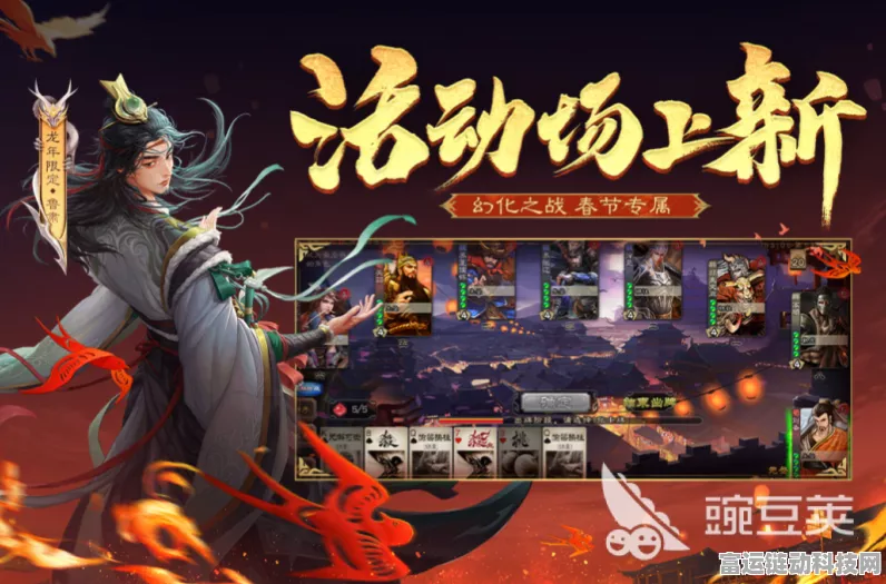 手游资讯，三国杀新服移动端上线，随时随地畅享策略对决！