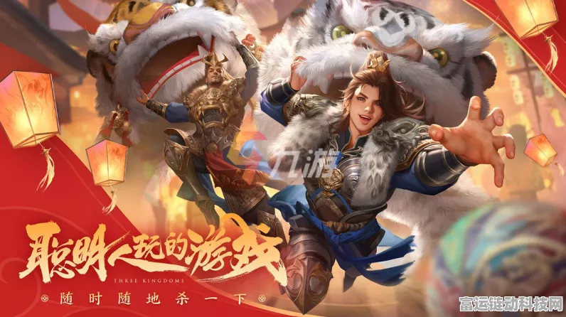手游资讯，三国杀新服移动端上线，随时随地畅享策略对决！