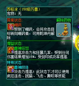 归龙潮新友谊任务全攻略，解锁闯关新玩法，助你友谊与胜利双丰收