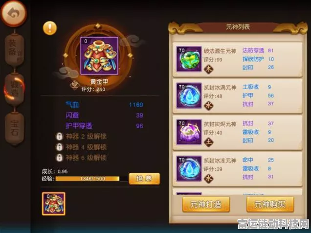 归龙潮新友谊任务全攻略，解锁闯关新玩法，助你友谊与胜利双丰收