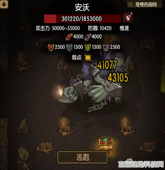 贪婪洞窟H5深度攻略，揭秘双修流BOSS速通绝技与实战技巧