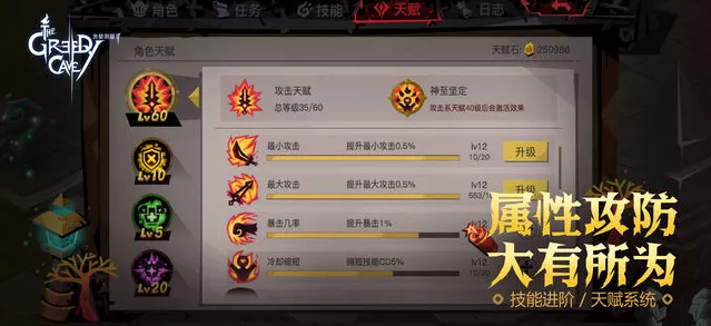 贪婪洞窟H5深度攻略，揭秘双修流BOSS速通绝技与实战技巧