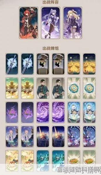 原神卡牌游戏深度解析，策略与技巧并重，玩转七圣召唤！