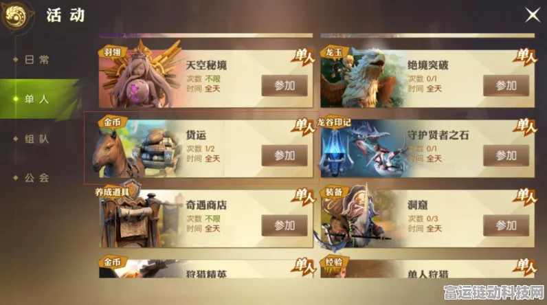 手游龙之谷狂战士终极指南，技能加点、纹章搭配与龙玉精选策略