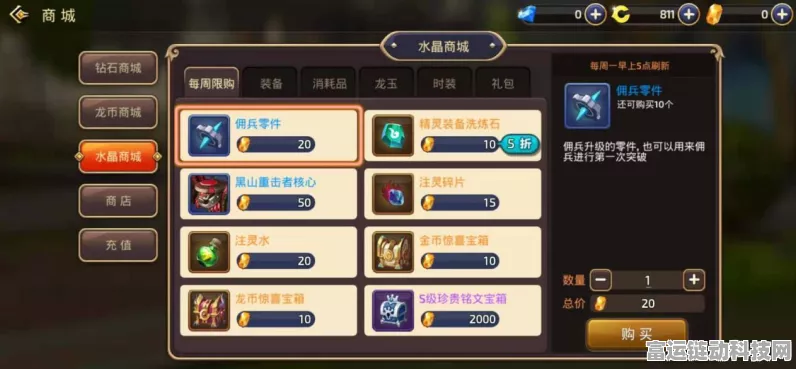 手游龙之谷狂战士终极指南，技能加点、纹章搭配与龙玉精选策略