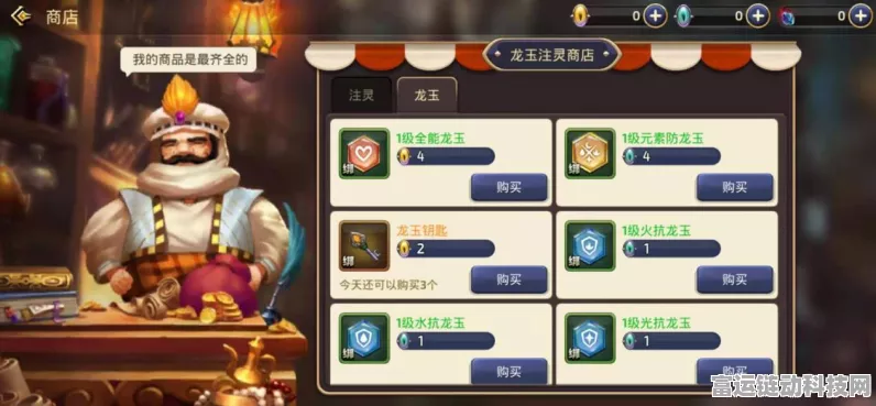 手游龙之谷狂战士终极指南，技能加点、纹章搭配与龙玉精选策略