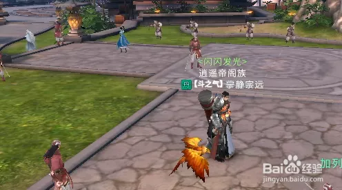 斗破苍穹手游，珍稀坐骑踏雪灵鹿获取攻略全解析