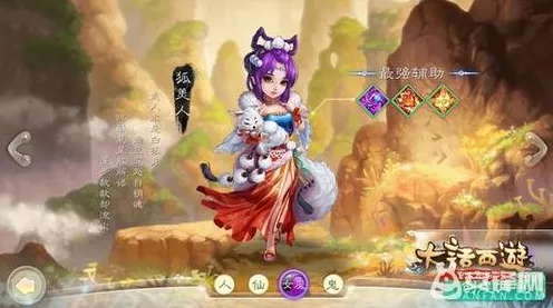 手游大话西游浪淘沙角色抗性加点深度解析与实战攻略