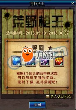 DNF手游勋章系统深度解析，高效获取勋章与守护珠的必胜攻略