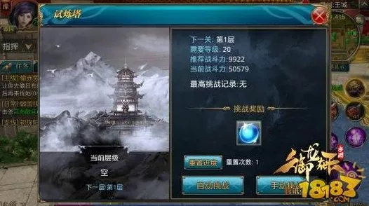 鬼谷八荒，揭秘凝结道种所需时间与技巧全攻略