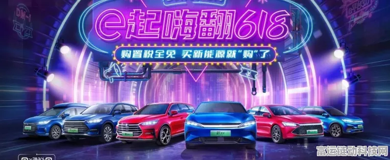 手游跨界盛事，比亚迪新车抽奖燃爆登场，60台炫酷新车等你赢取！