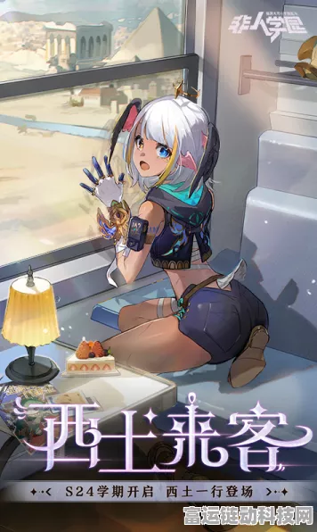 改写，非人学园OPPO版安装难题，解决方案与玩家热议