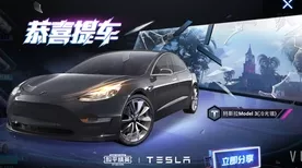 手游市场豪车联动新篇，顶级座驾竞相调整，玩家争夺战再升级！