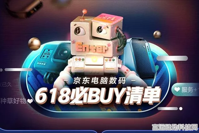 618大促真相揭秘，3C数码爆品真的捡到宝了吗？
