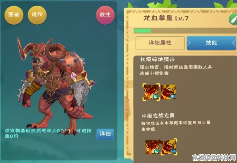 手游资讯，揭秘创造与魔法龙血拳皇终极融合秘籍