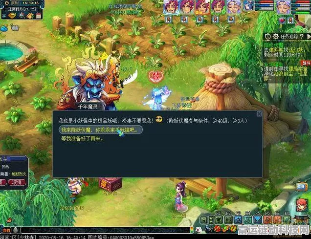 梦幻西游降妖伏魔，揭秘怪物投放地点与活动攻略