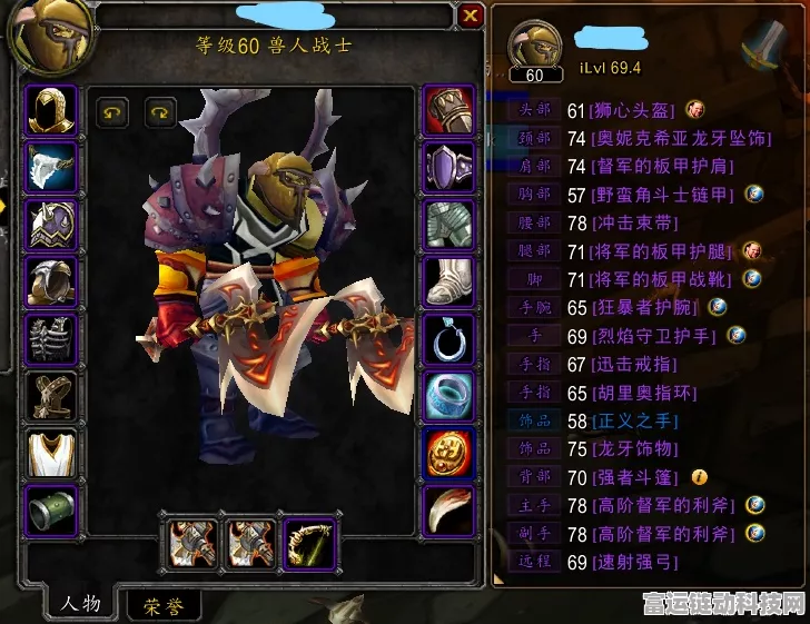 魔兽世界怀旧服深度攻略，厄运国王BUFF全解析与高效获取策略