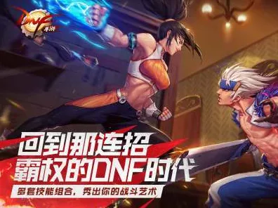 DNF手游韩服宠物获取全攻略，解锁萌宠，战力飙升！