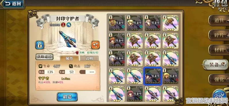 梦幻模拟战手游深度攻略，SR英雄索尼娅全方位解析及装备推荐