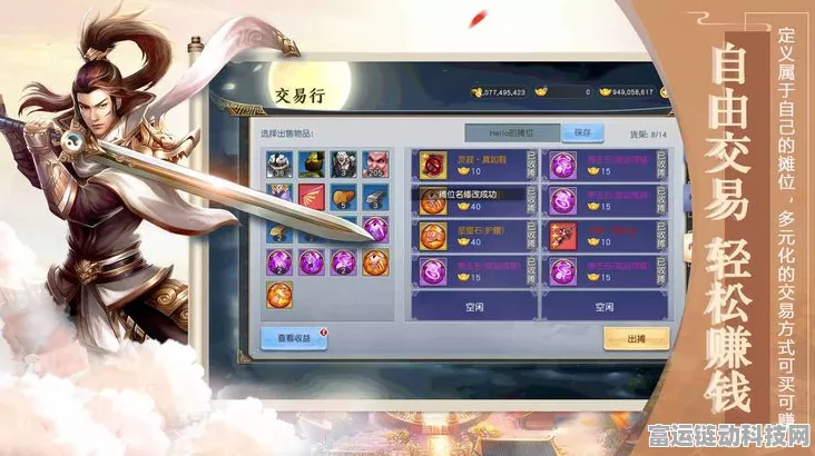 手游界销量榜大揭秘，哪款游戏领跑11月，新星闪耀引关注？