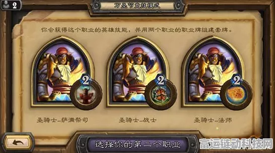 炉石传说，牧师史诗卡牌精选，天梯新战术揭秘，登顶必备攻略