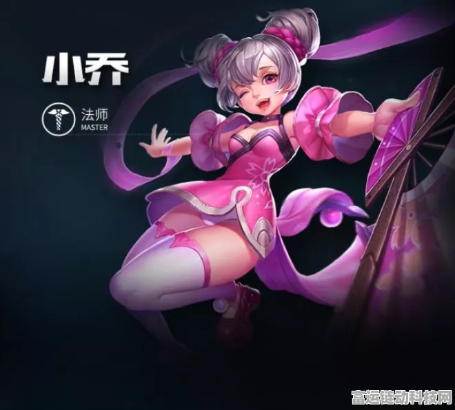 王者荣耀，小乔音之舞动作独家获取秘籍与赛事深度解析