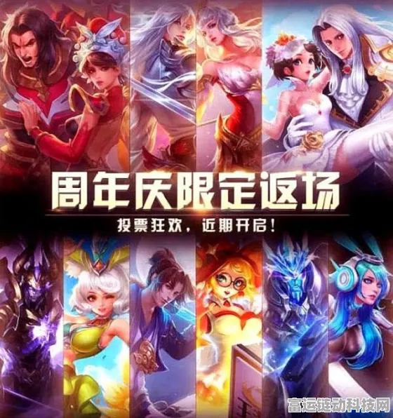 王者荣耀S11赛季限定皮肤大揭秘，荣耀之战的璀璨之选