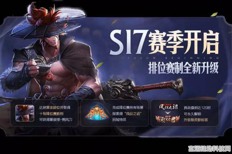 王者荣耀S11赛季限定皮肤大揭秘，荣耀之战的璀璨之选