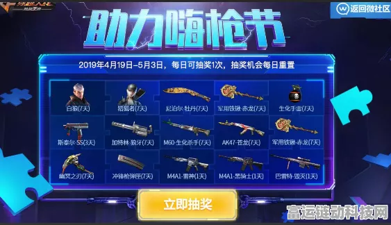 手游科技新突破，中科院研发新型半导体交联剂助力游戏性能飞跃