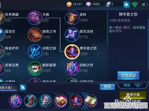 王者荣耀2024赛季女娲铭文深度解析，全能法师赛场致胜秘籍