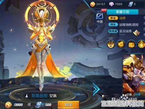王者荣耀2024赛季女娲铭文深度解析，全能法师赛场致胜秘籍