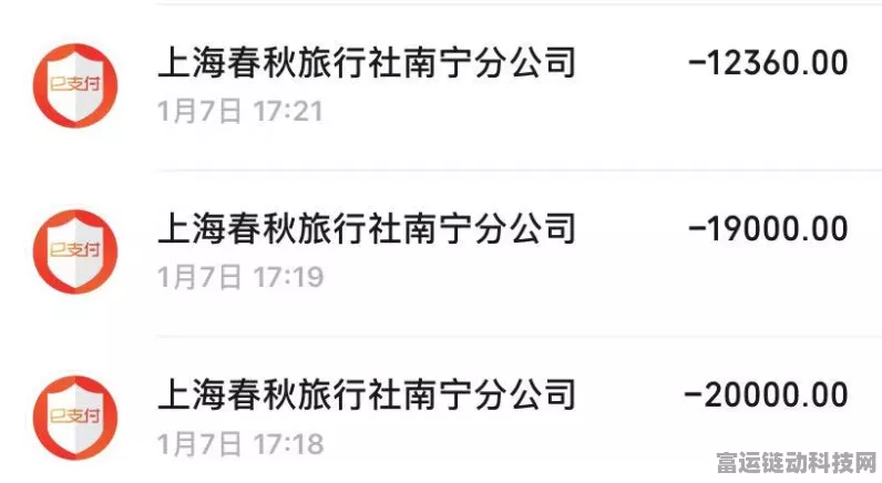 手游圈热议，玩家因疫情取消泰国游，春秋航空拒退票引发游戏圈共鸣？